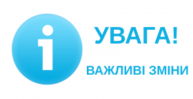 Картинка - Зактиття відділення на вул. Шовковичній, 46/48