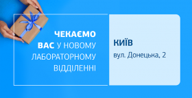 Картинка - 