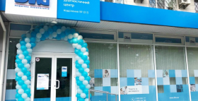 Картинка - Відкриття нового відділення у Києві
